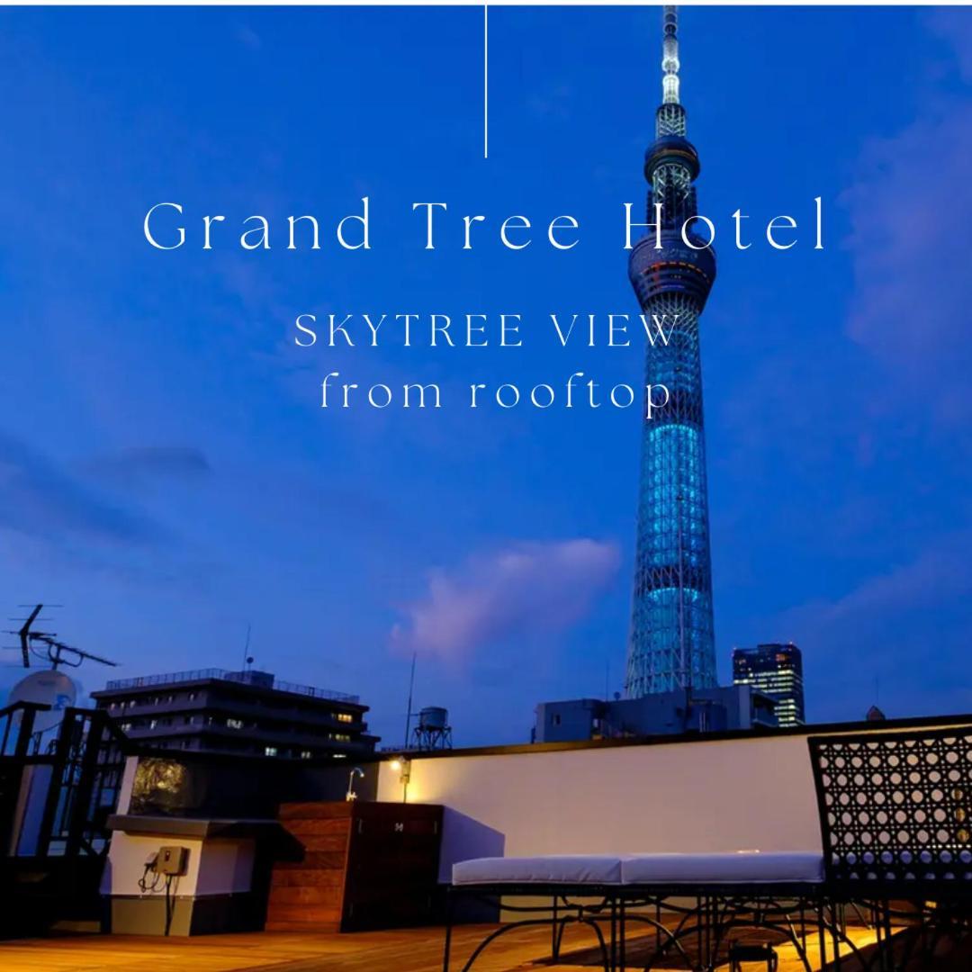 Grand Tree Hotel Skytree View Rooftop Asakusa Walk Tóquio Exterior foto